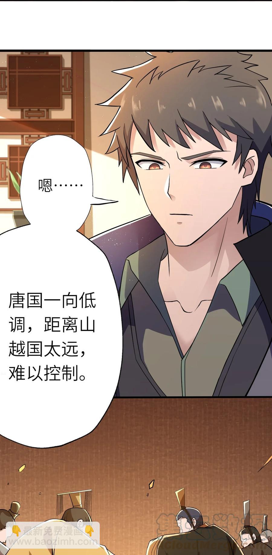 198 幕后指使3