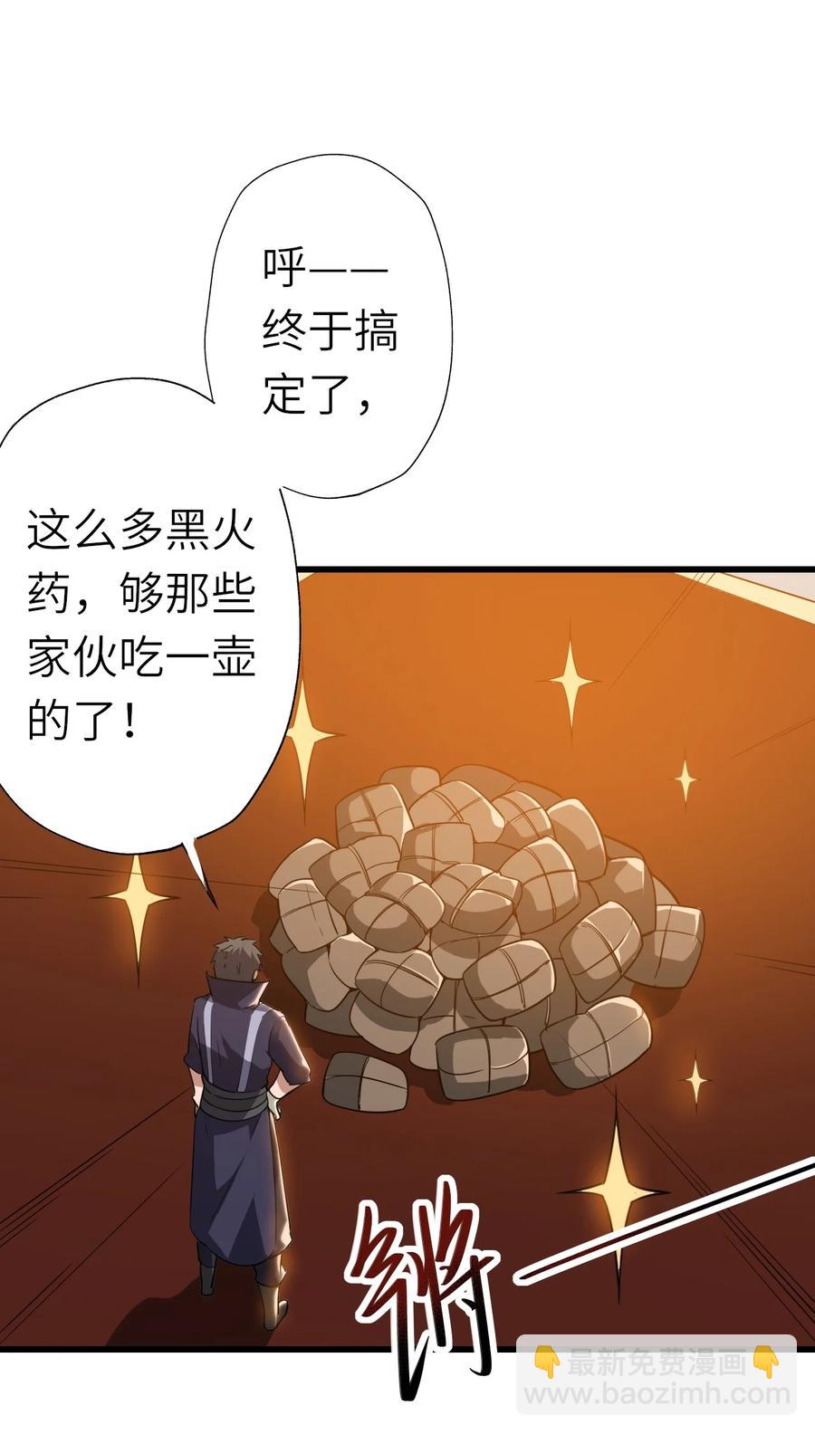 198 幕后指使34