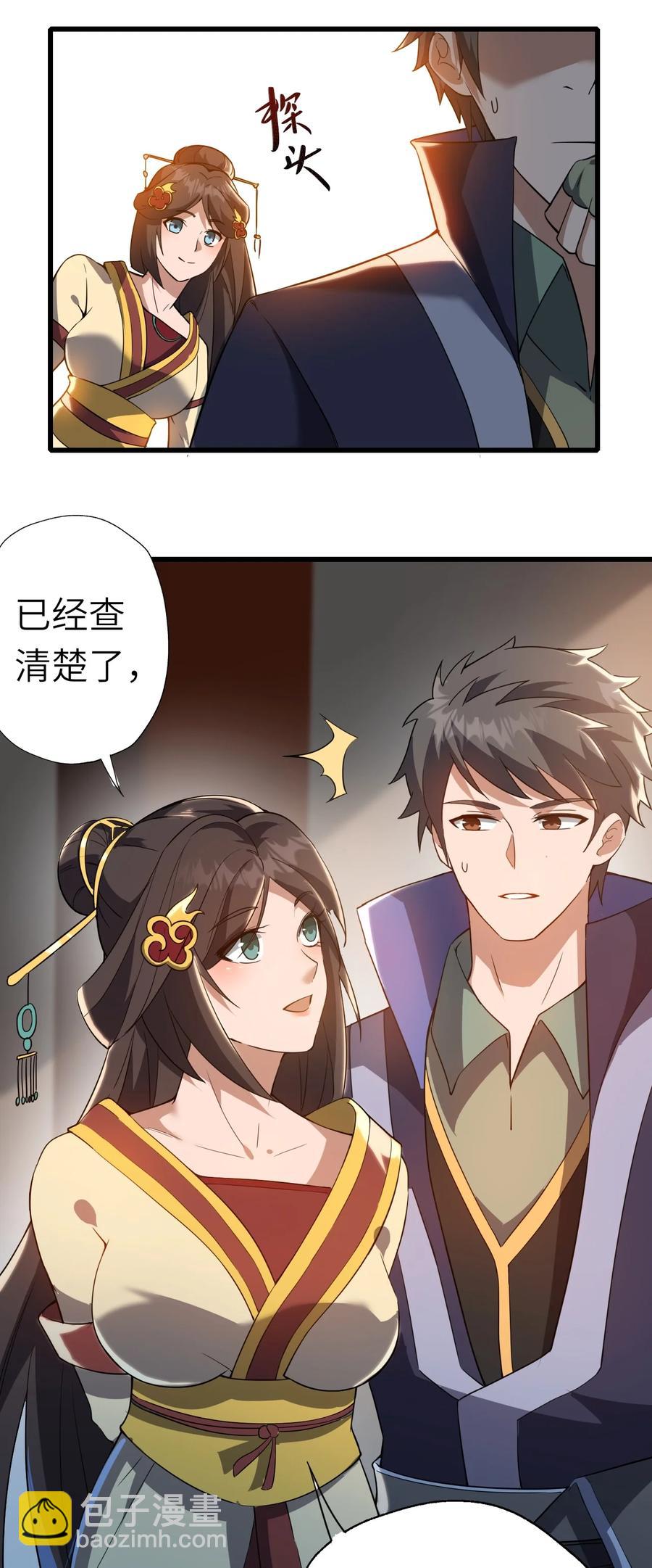 198 幕后指使35