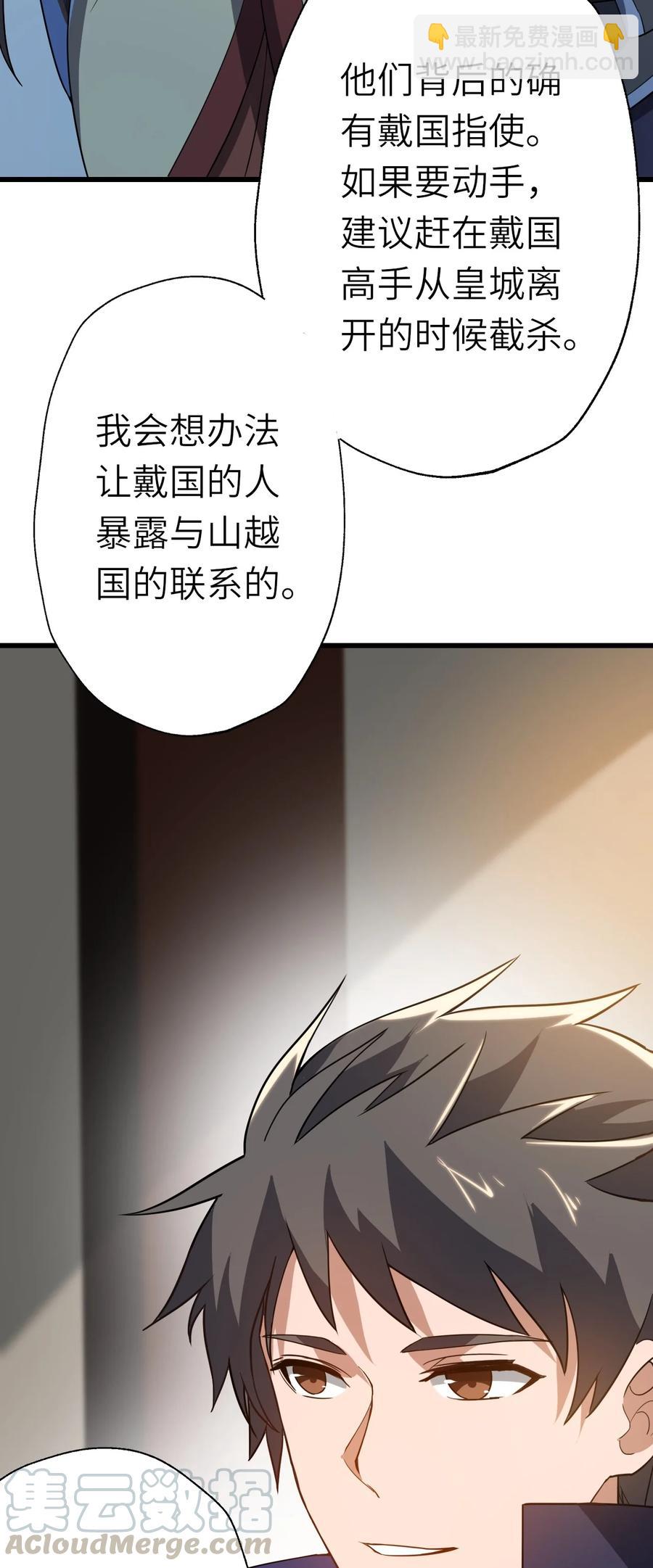 198 幕后指使36