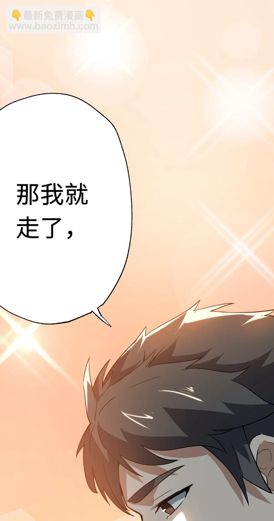 198 幕后指使40