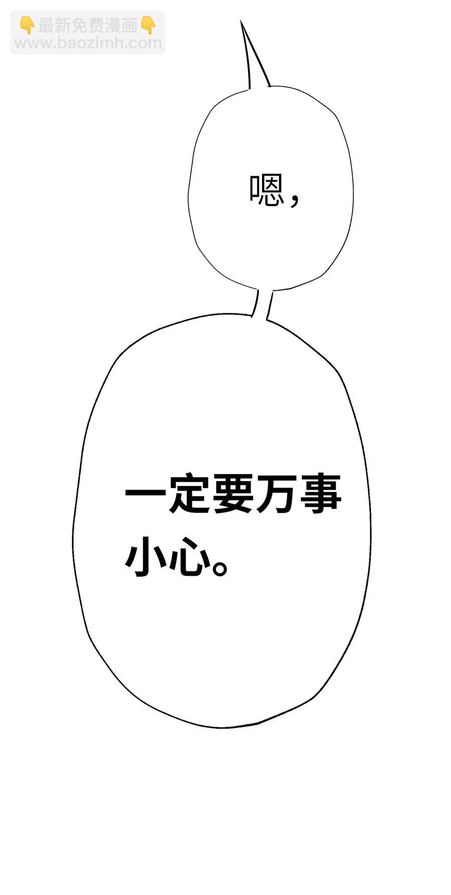 198 幕后指使43