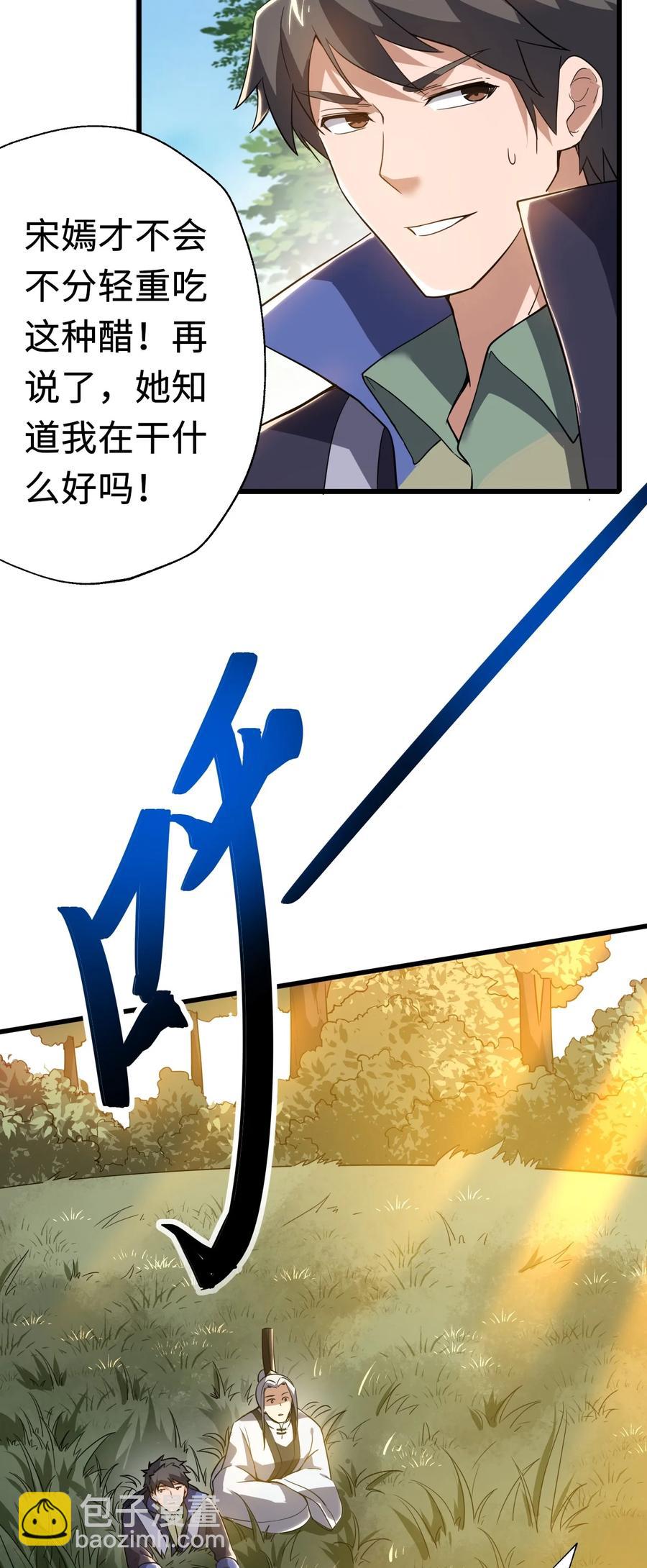 198 幕后指使49