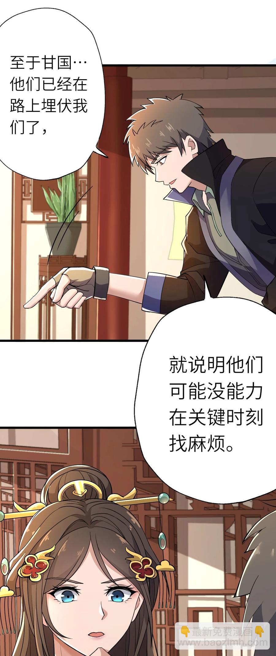 198 幕后指使5