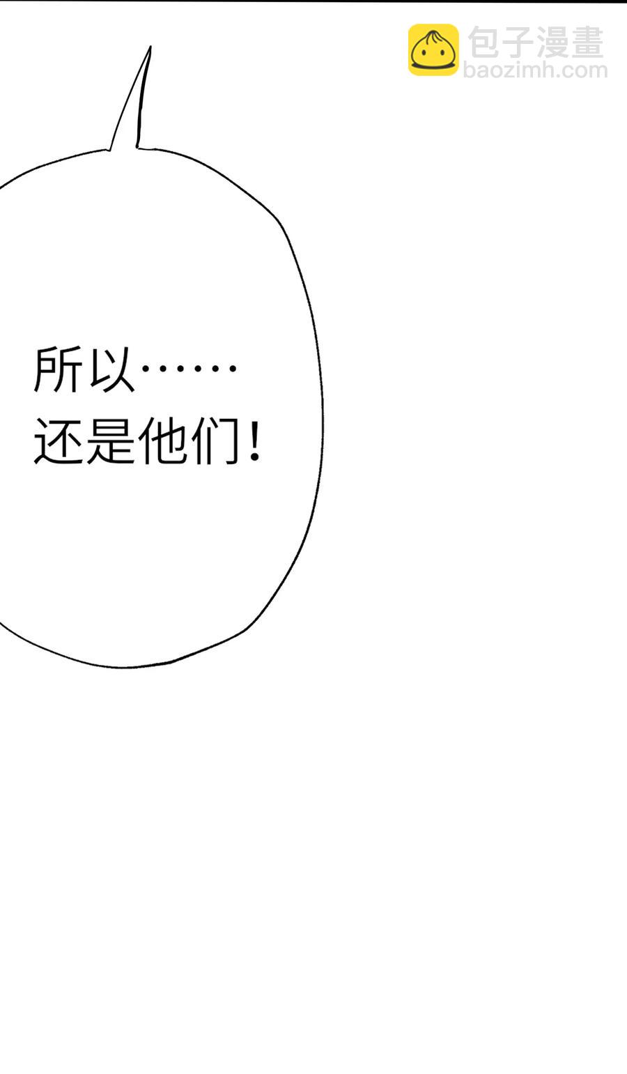 198 幕后指使7