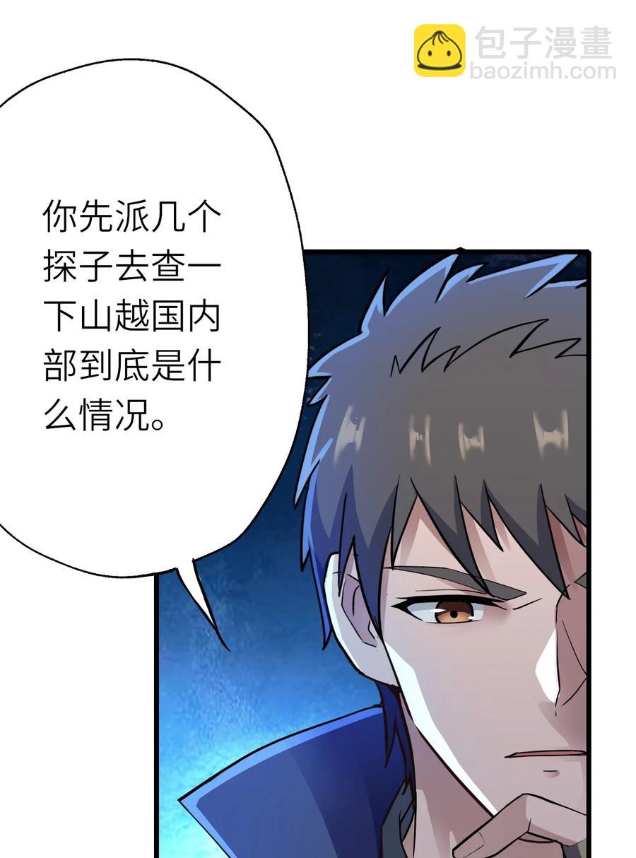 198 幕后指使8