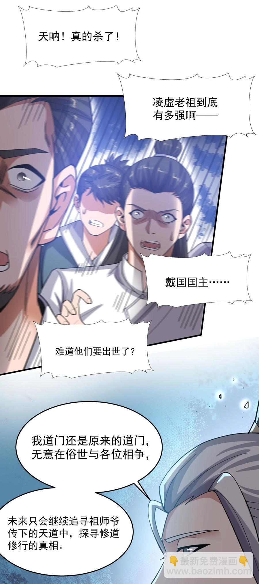 201 戴笑15