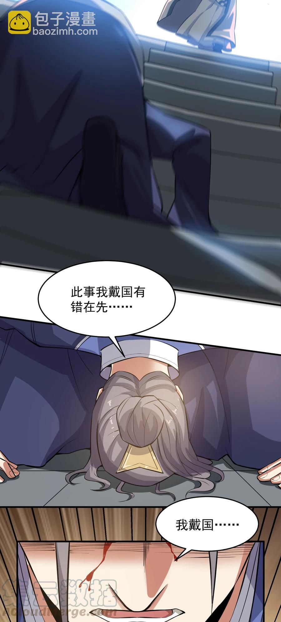 201 戴笑22