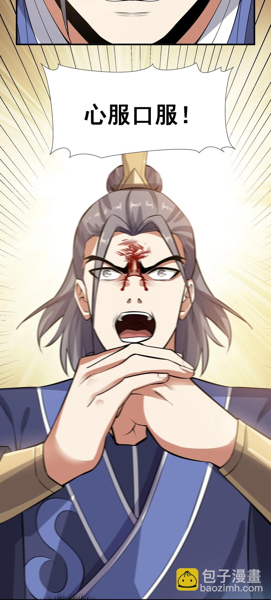 201 戴笑23
