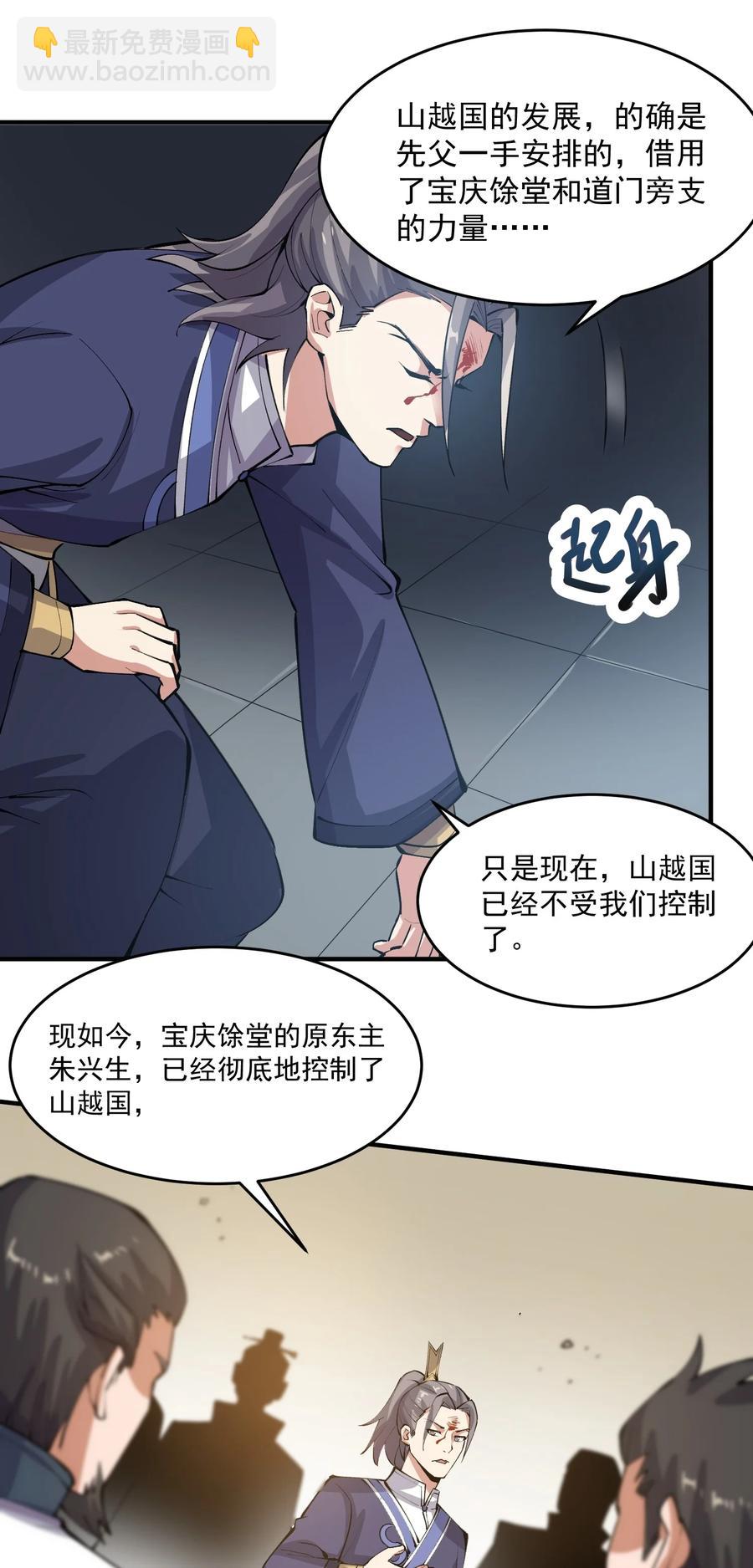 201 戴笑25