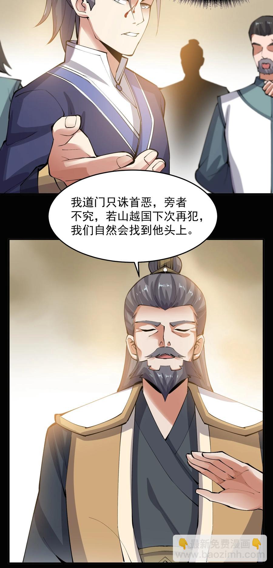 201 戴笑27