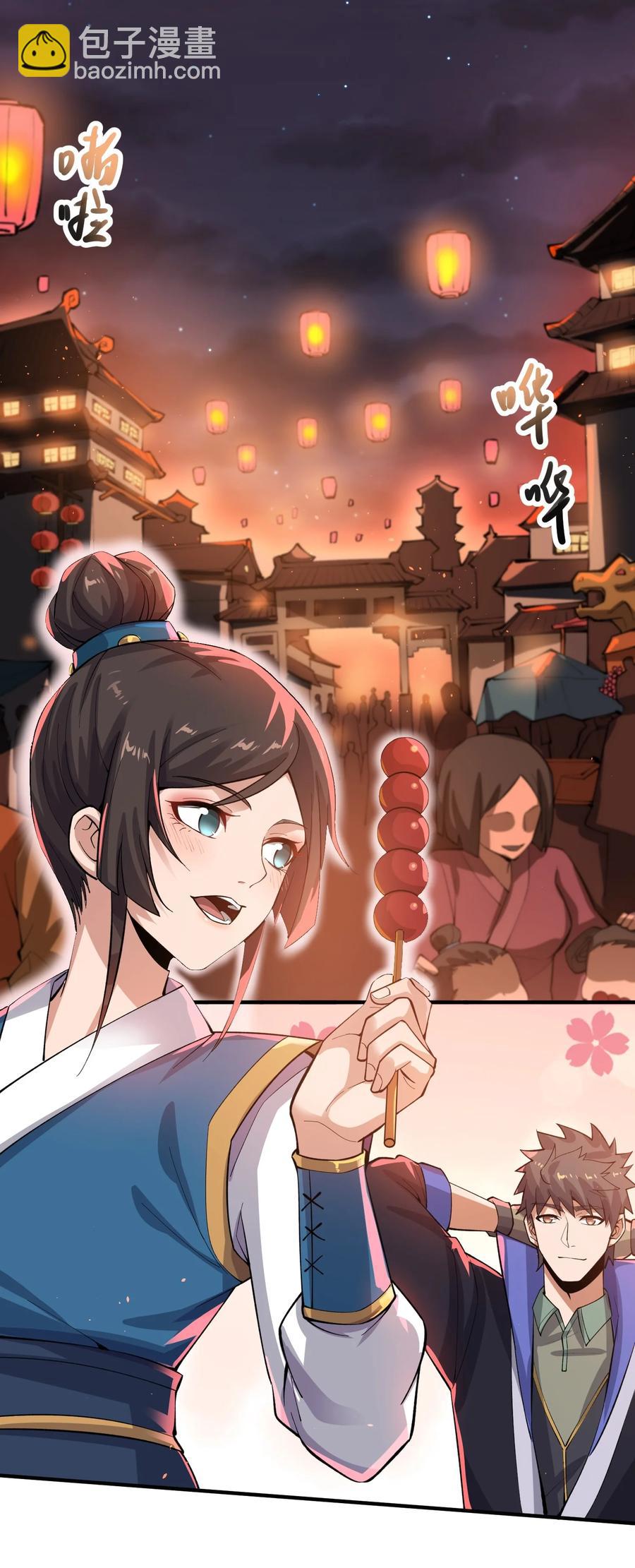 201 戴笑29