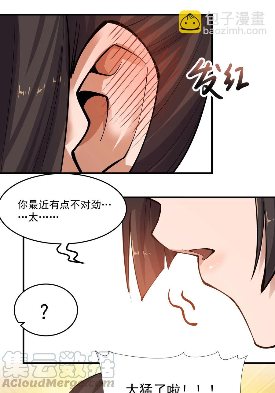 201 戴笑32
