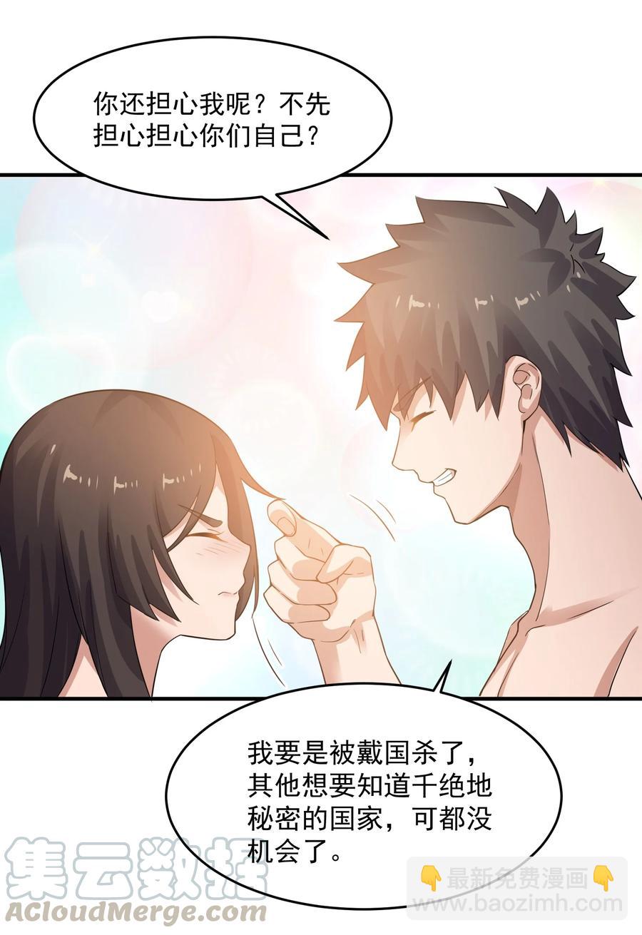 201 戴笑6
