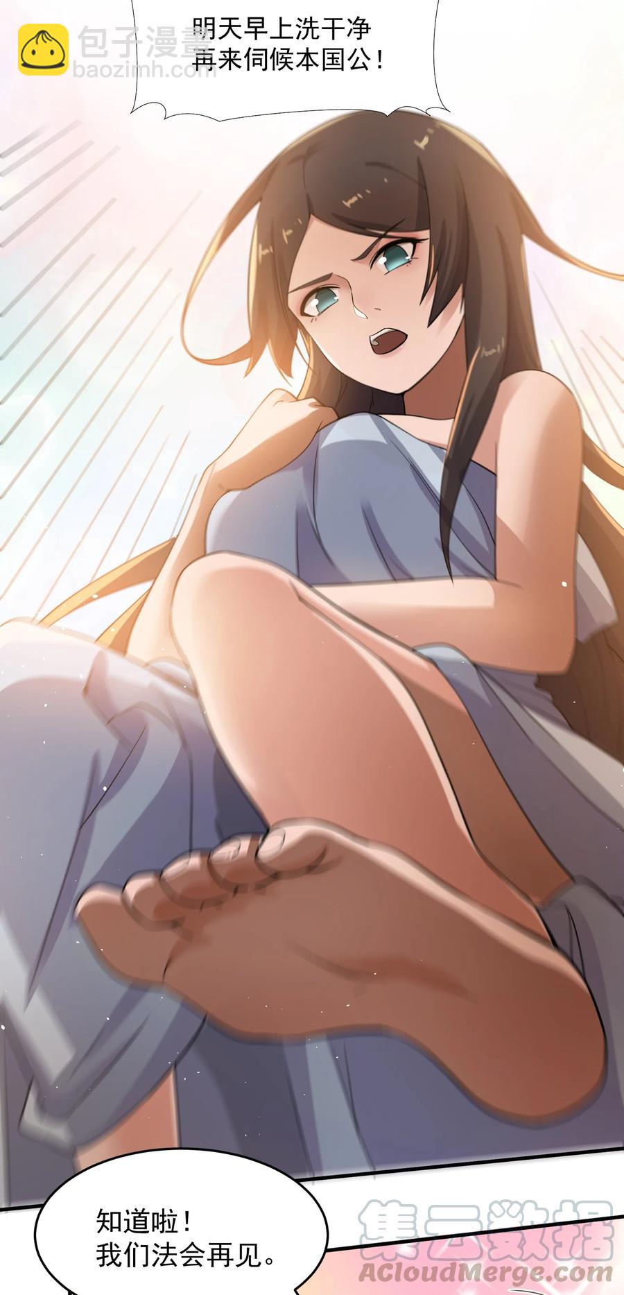 201 戴笑8