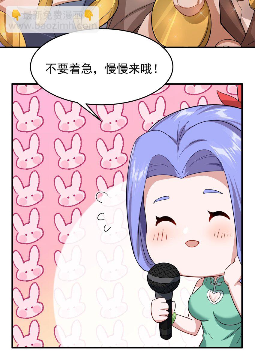 211 一起买花票吧17