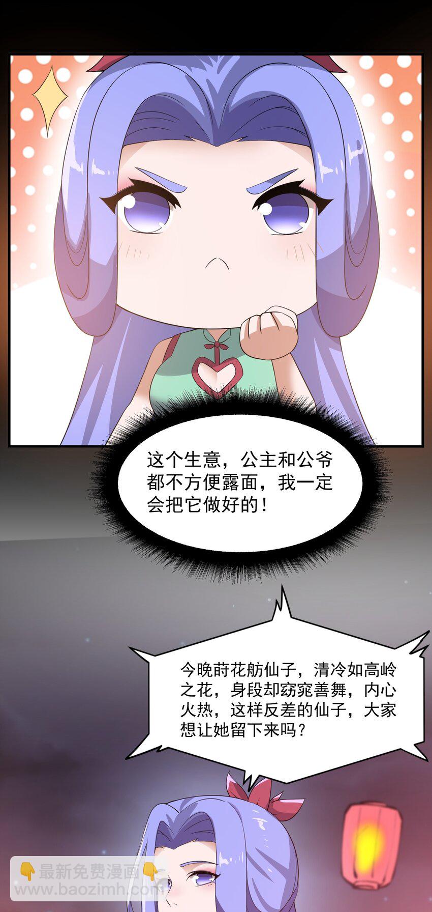 211 一起买花票吧21
