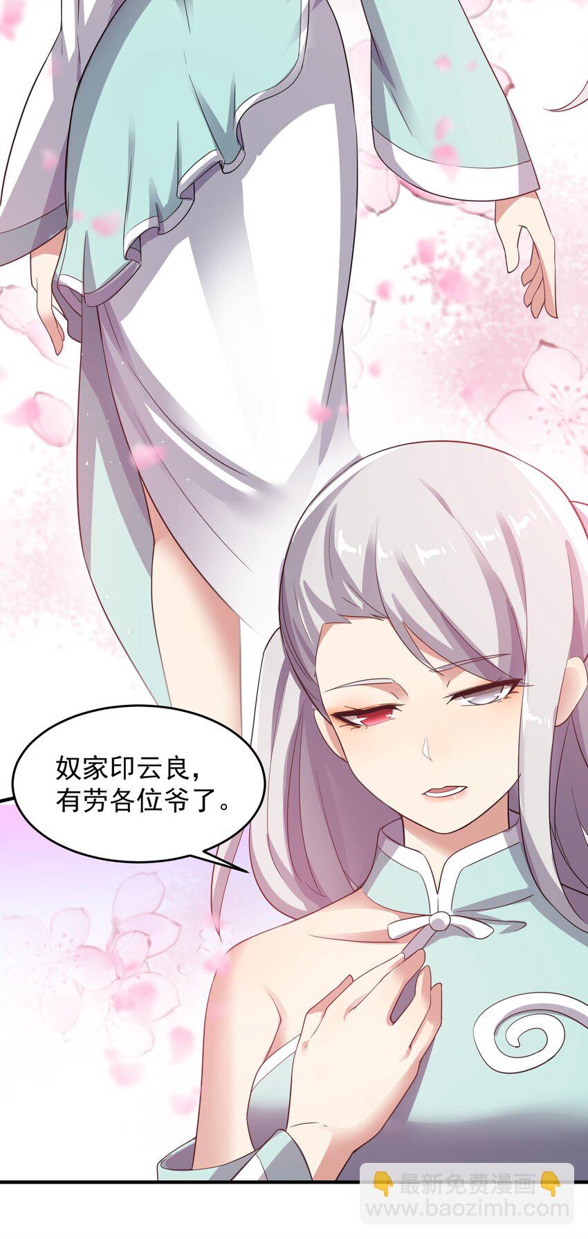 211 一起买花票吧23