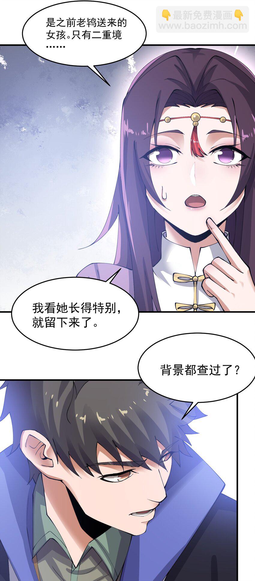 211 一起买花票吧28