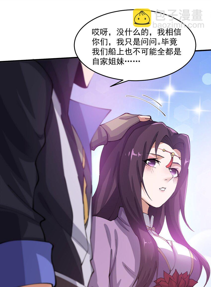 211 一起买花票吧30