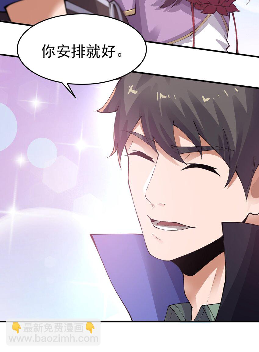 211 一起买花票吧31