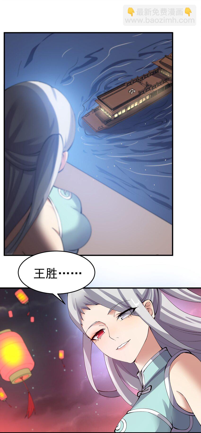 211 一起买花票吧32