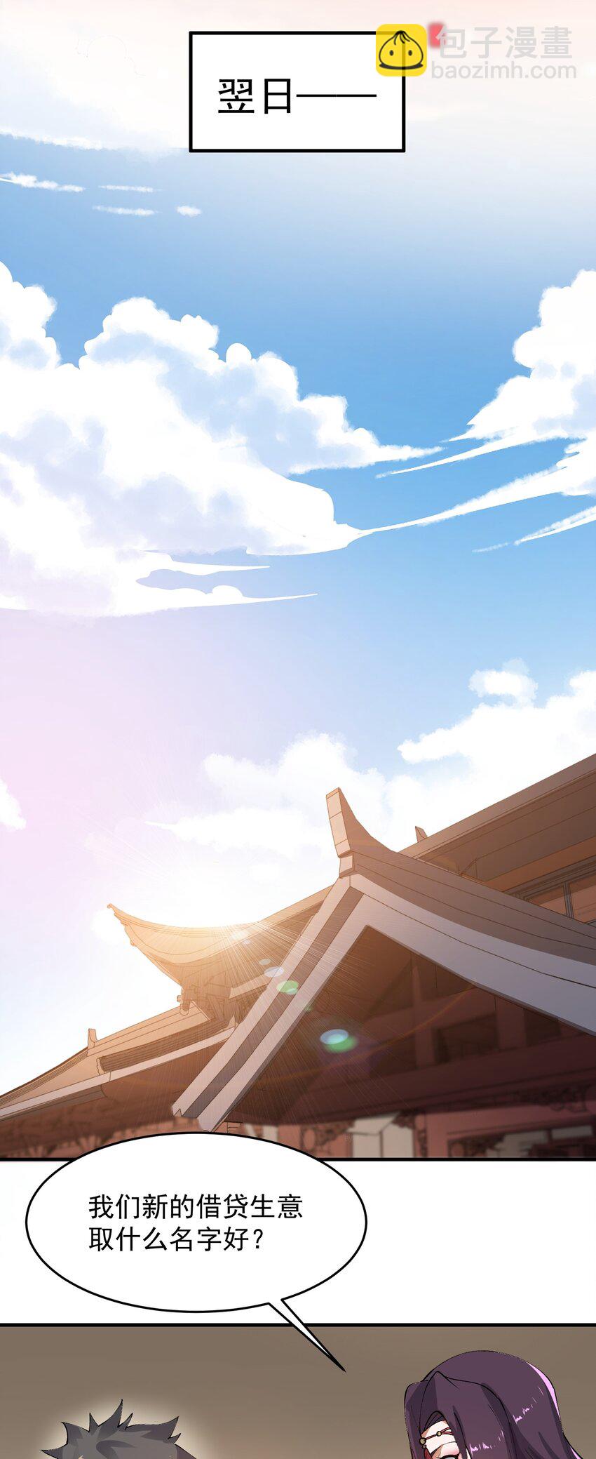 211 一起买花票吧37