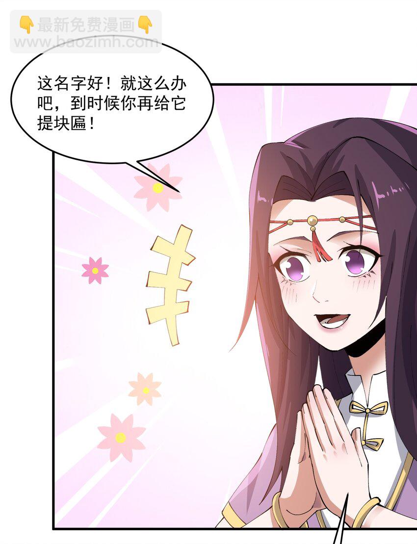211 一起买花票吧39