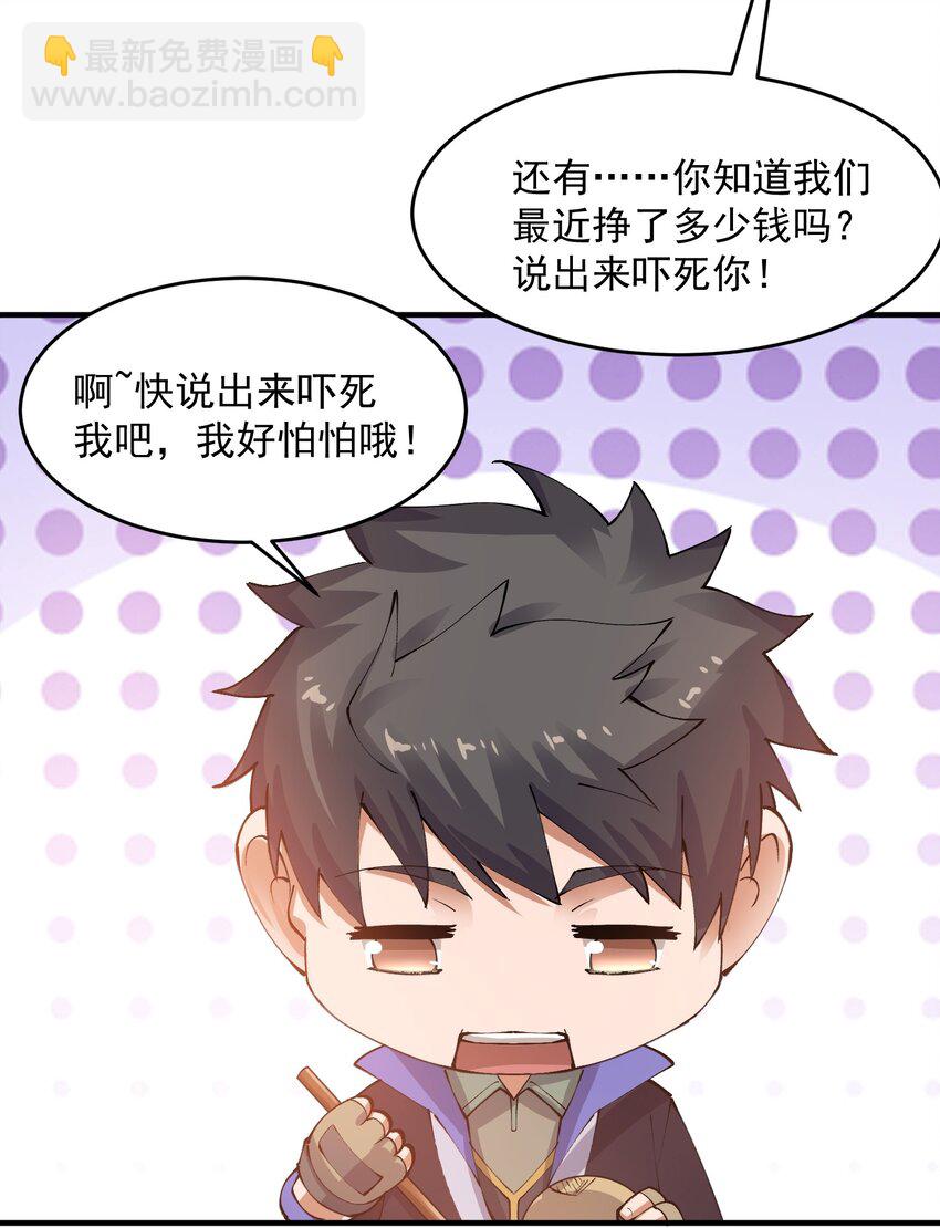 211 一起买花票吧40