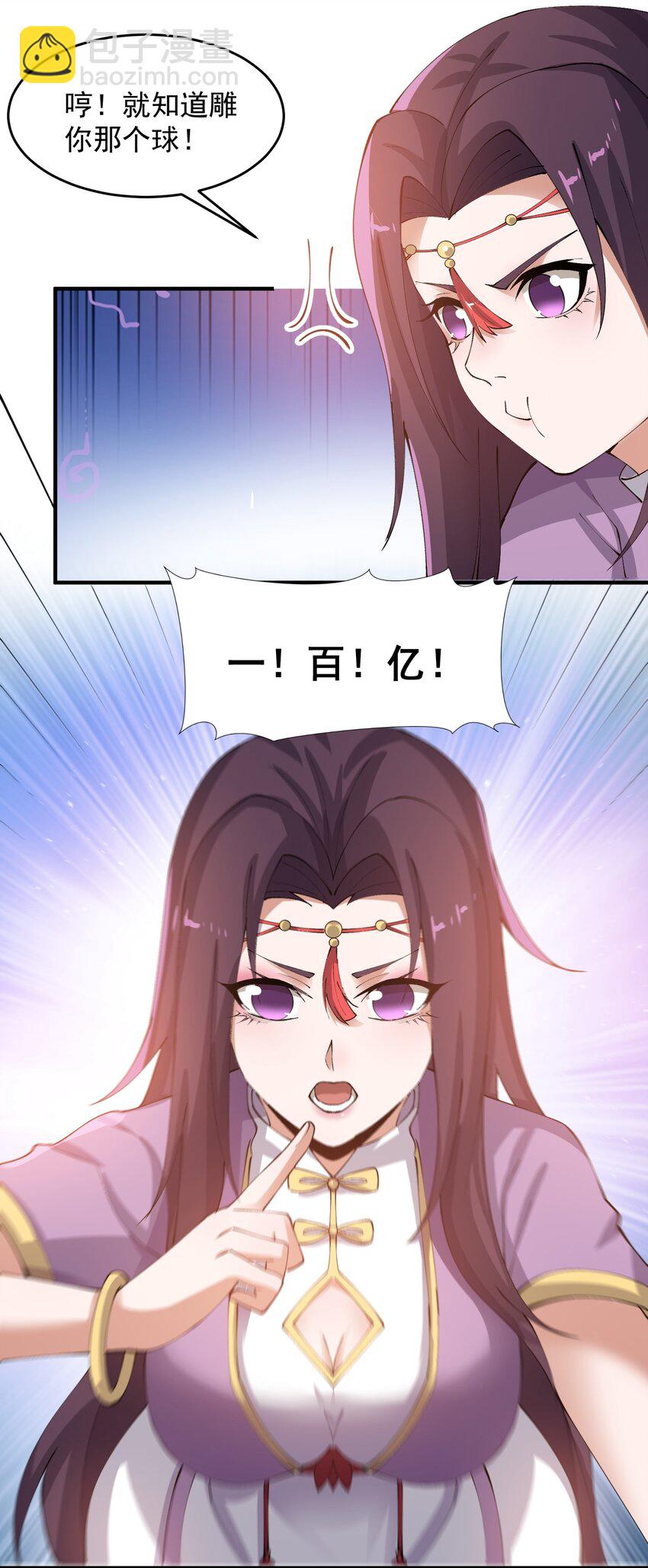211 一起买花票吧41