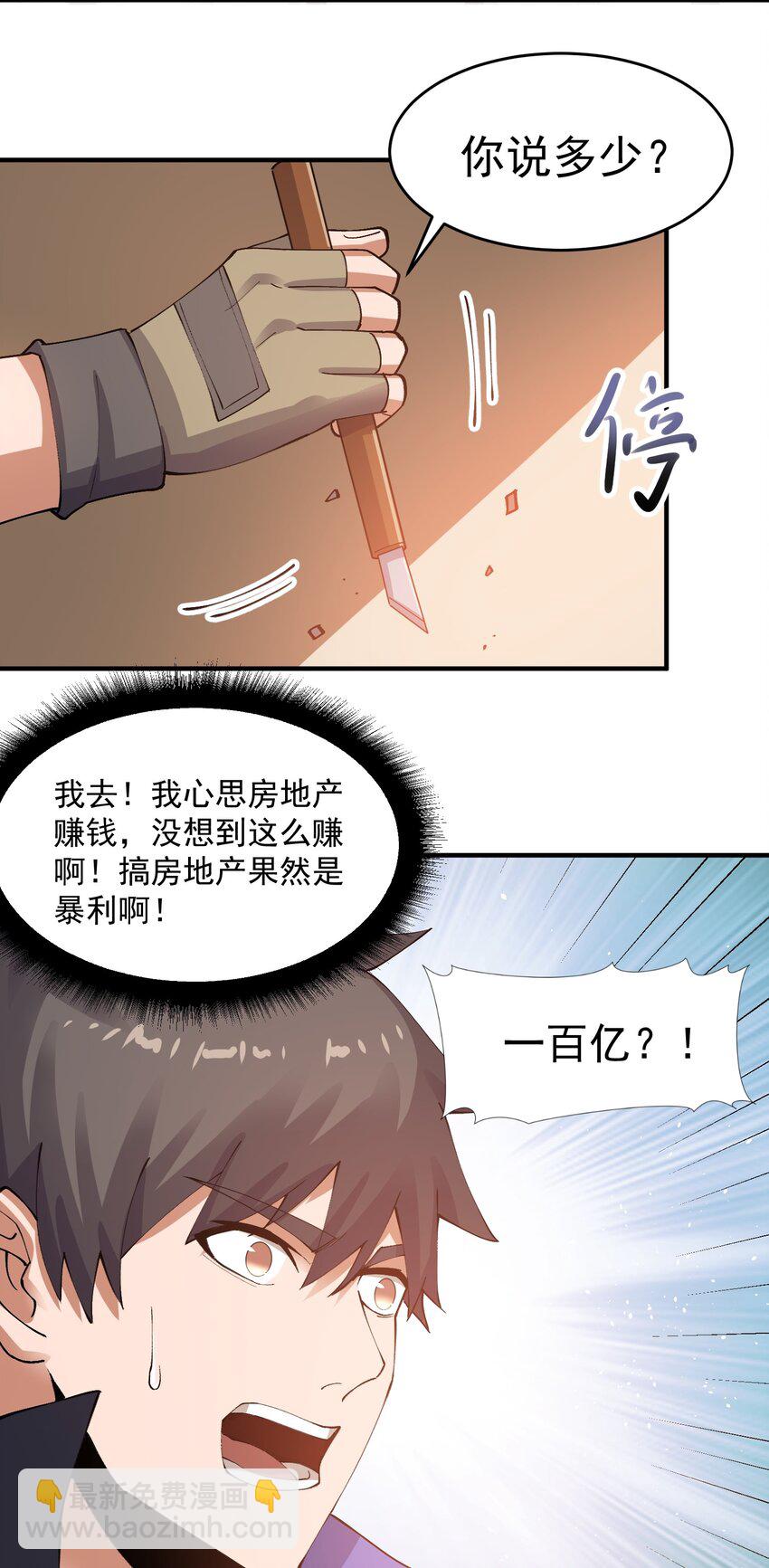 211 一起买花票吧42