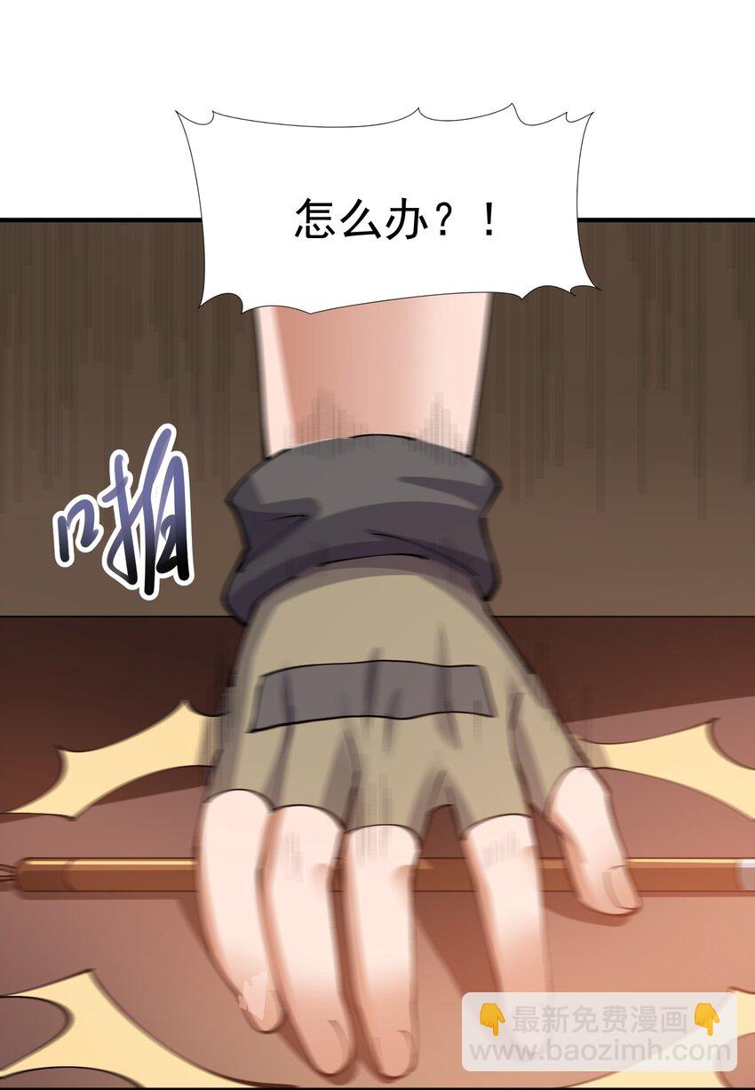 211 一起买花票吧44