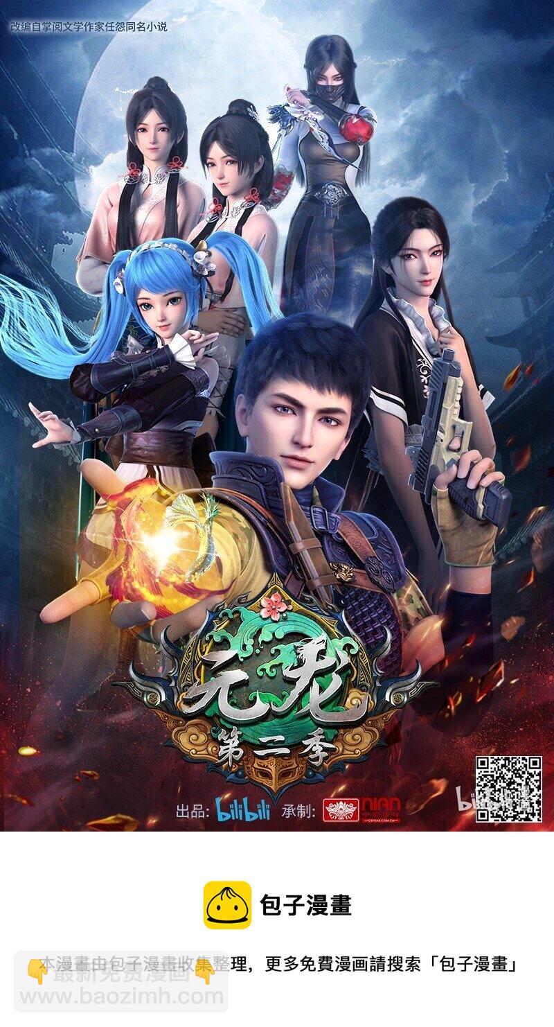 211 一起买花票吧47