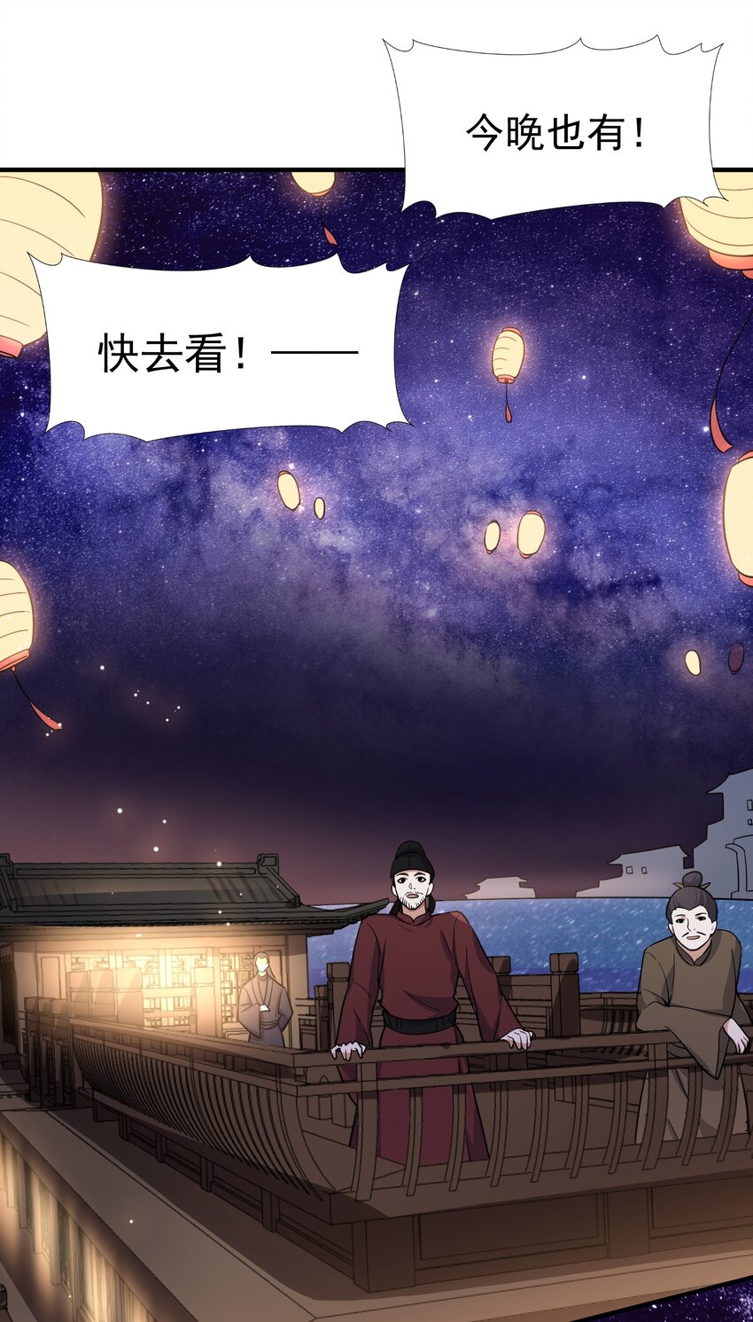 211 一起买花票吧8