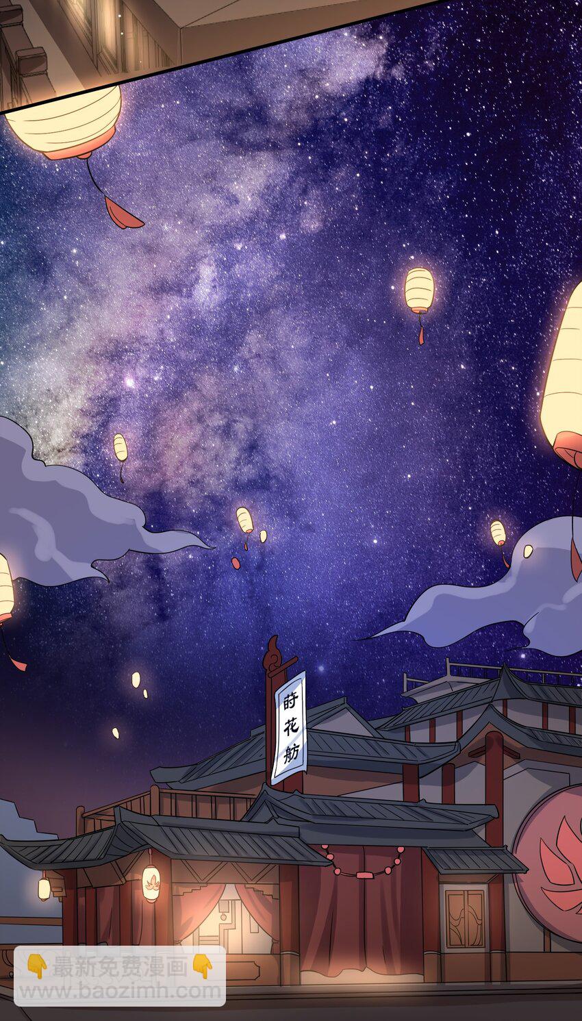211 一起买花票吧9