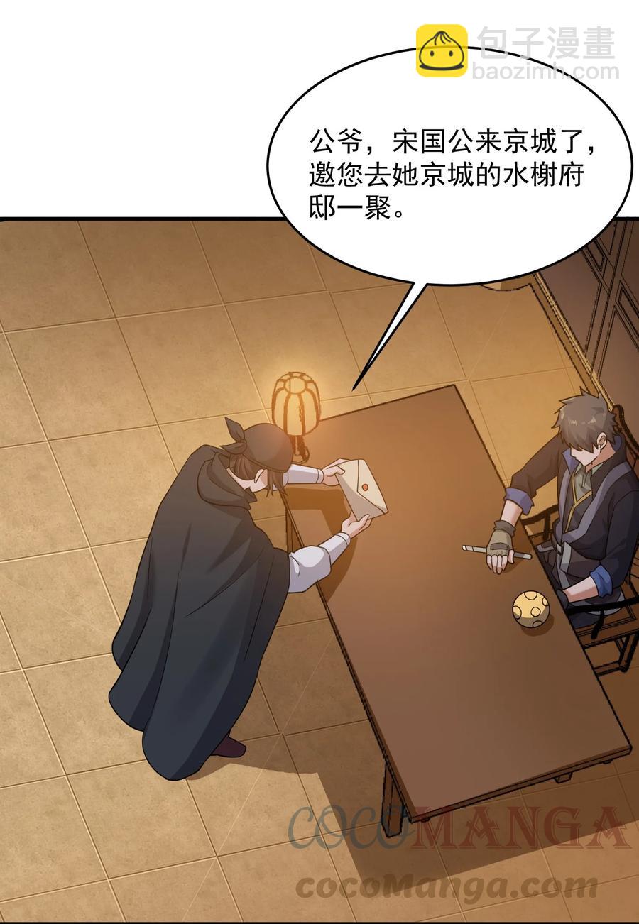 216 洞房花烛夜12