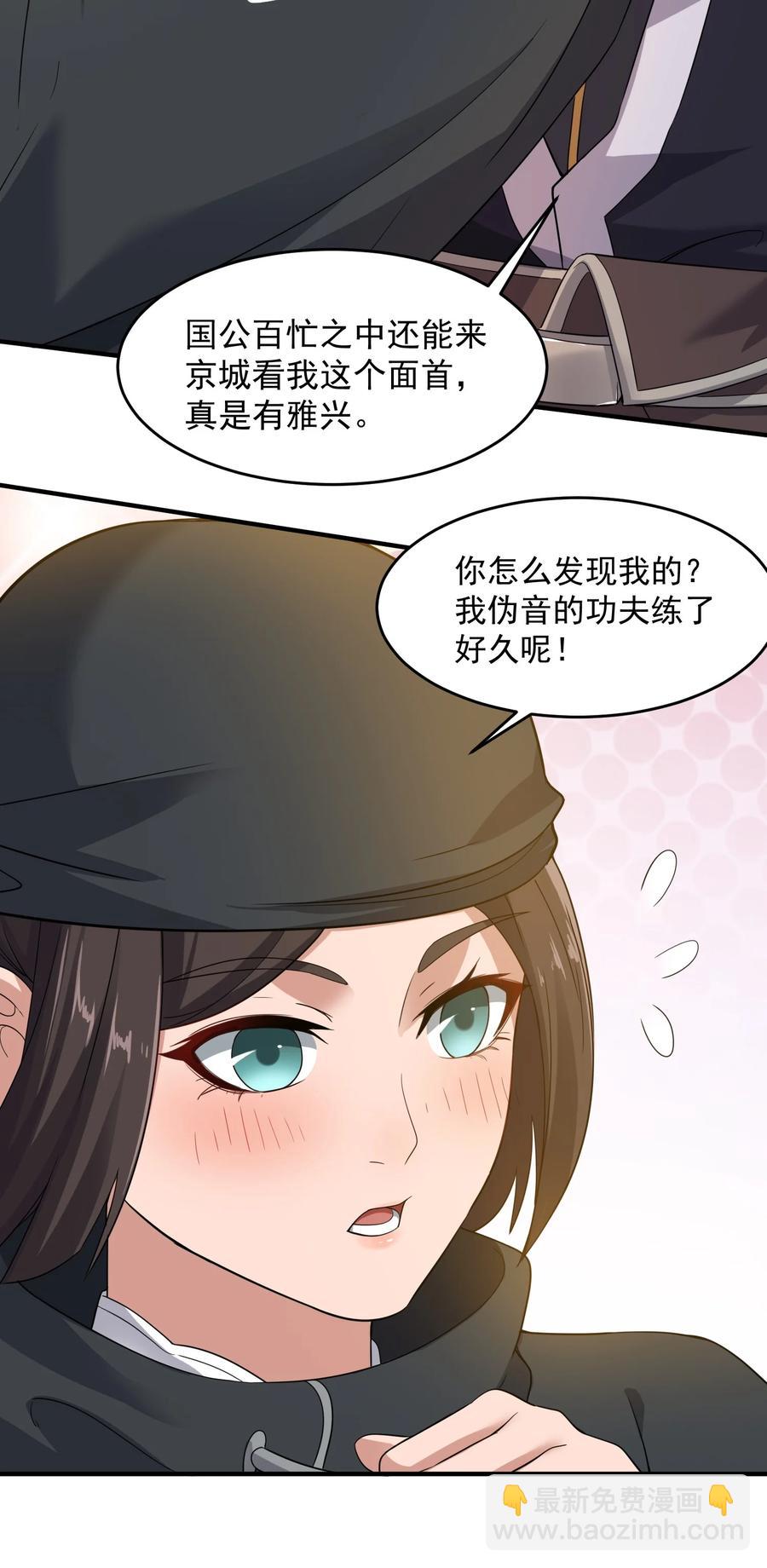 216 洞房花烛夜15