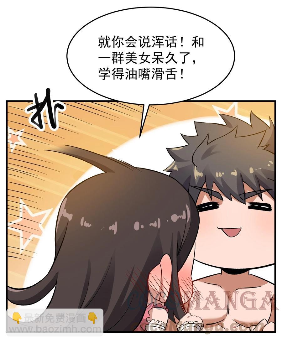 216 洞房花烛夜28