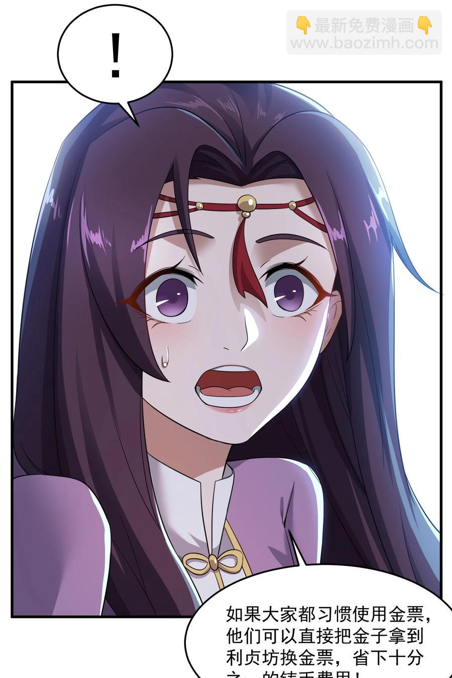216 洞房花烛夜3