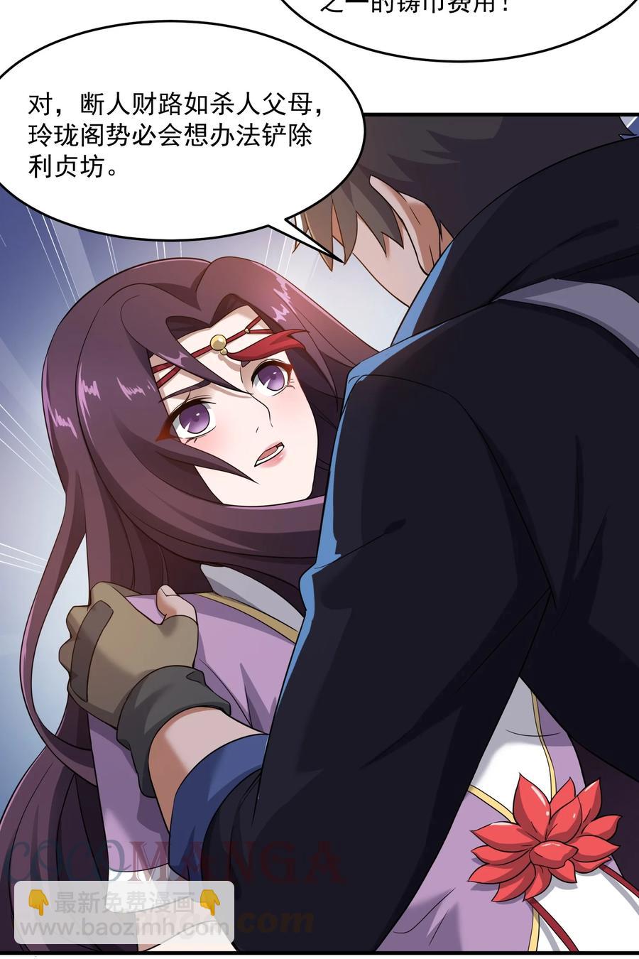 216 洞房花烛夜4