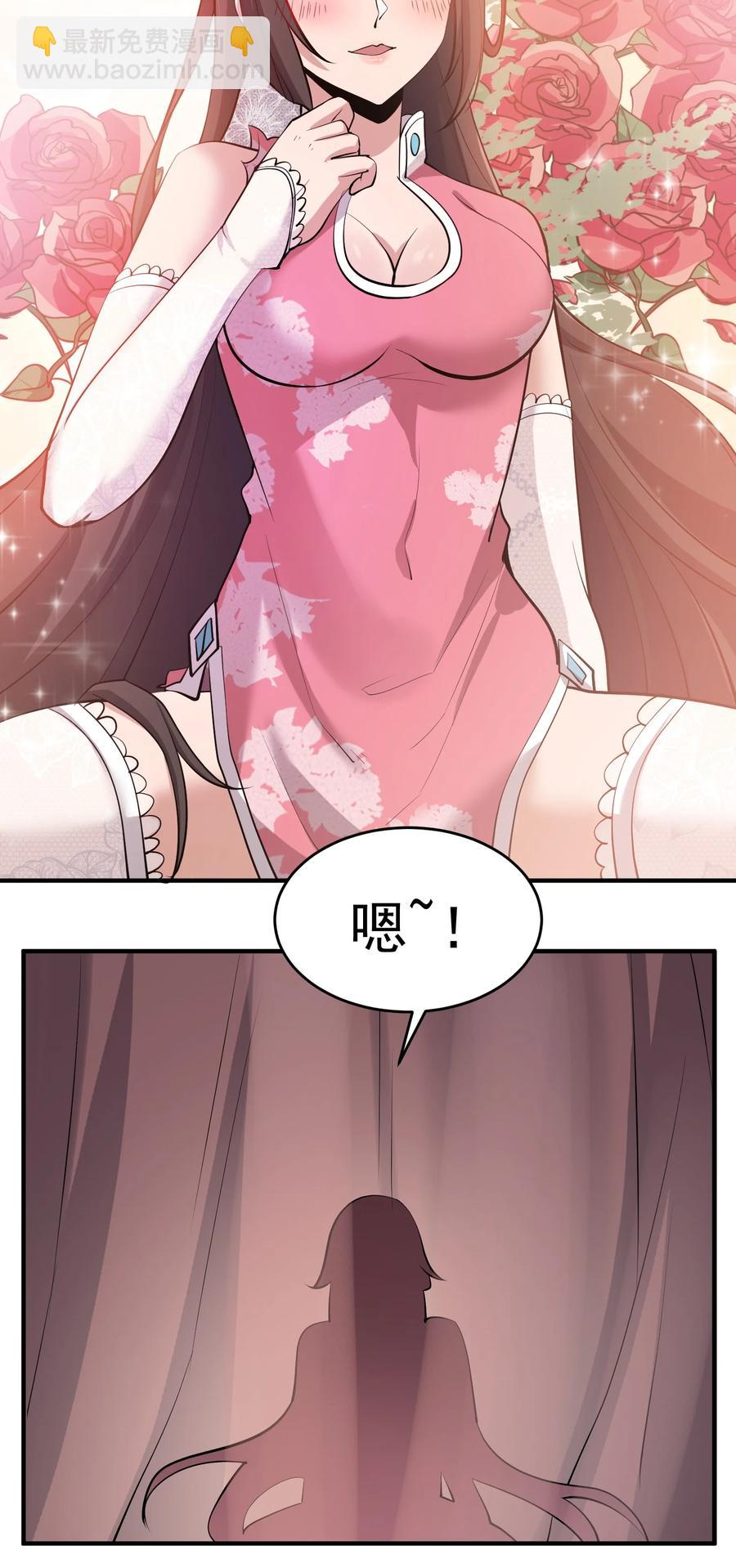 216 洞房花烛夜41