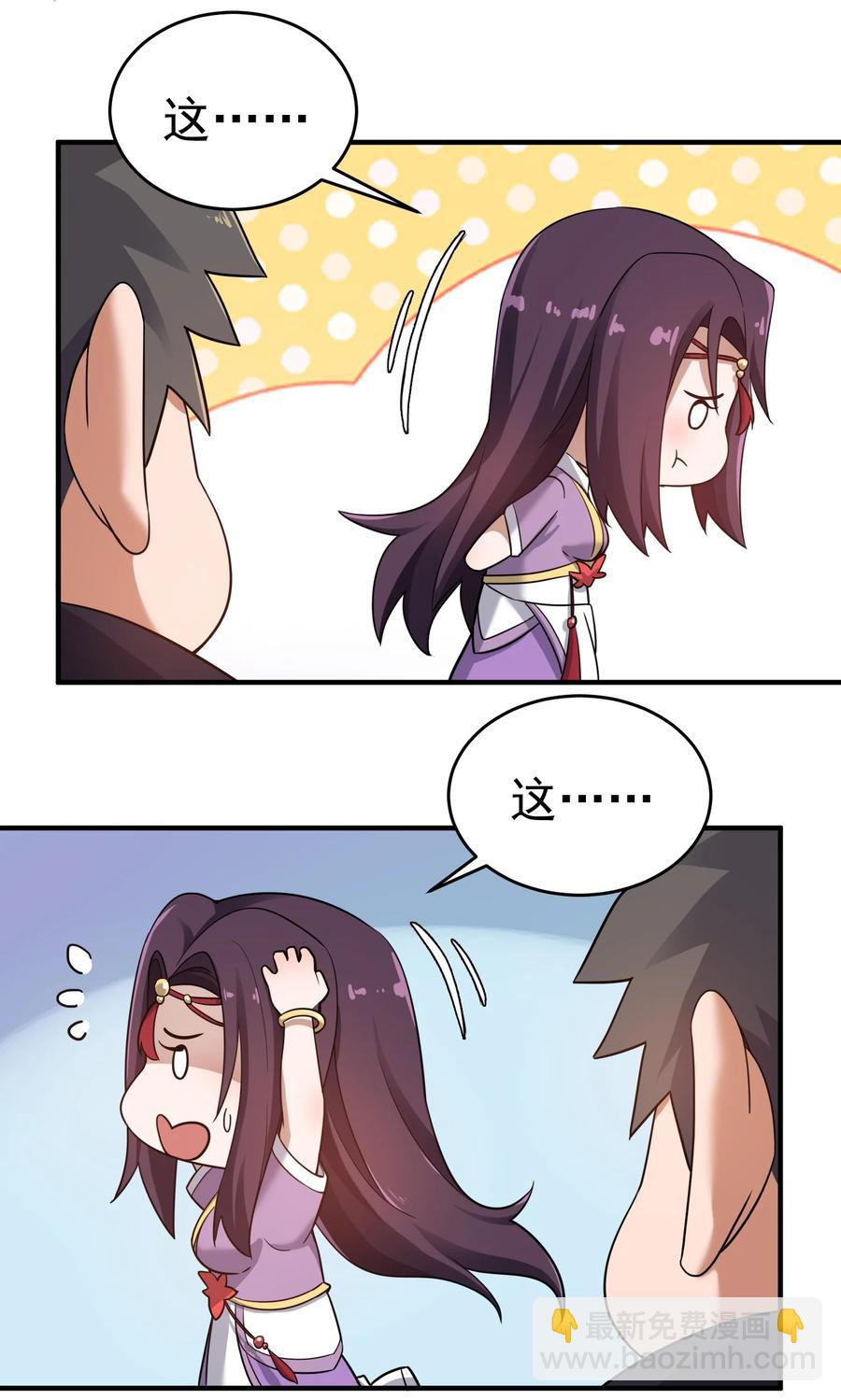 216 洞房花烛夜5