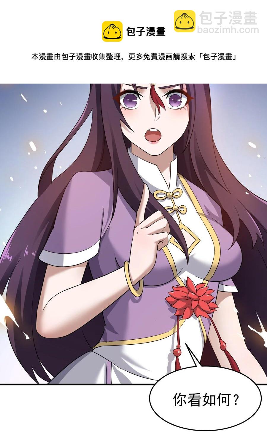 216 洞房花烛夜7