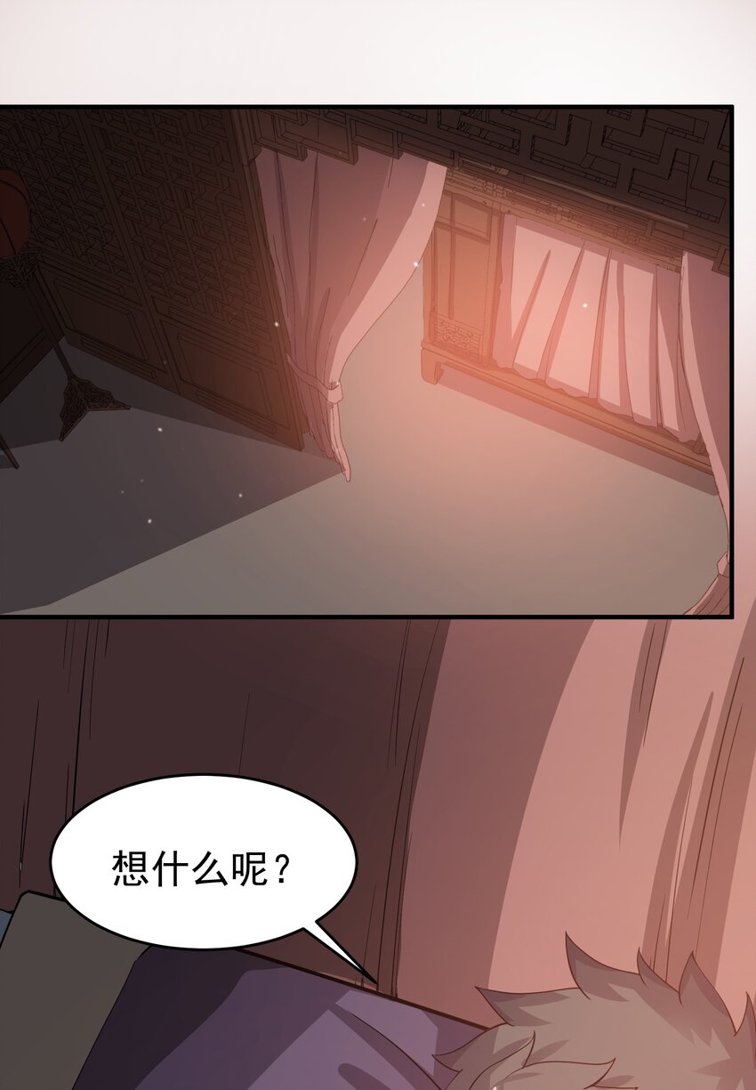 217 防不胜防1