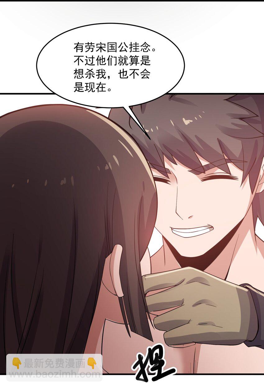 217 防不胜防11