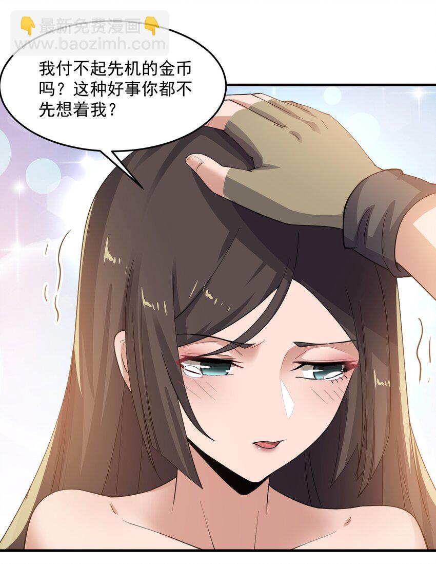217 防不胜防16