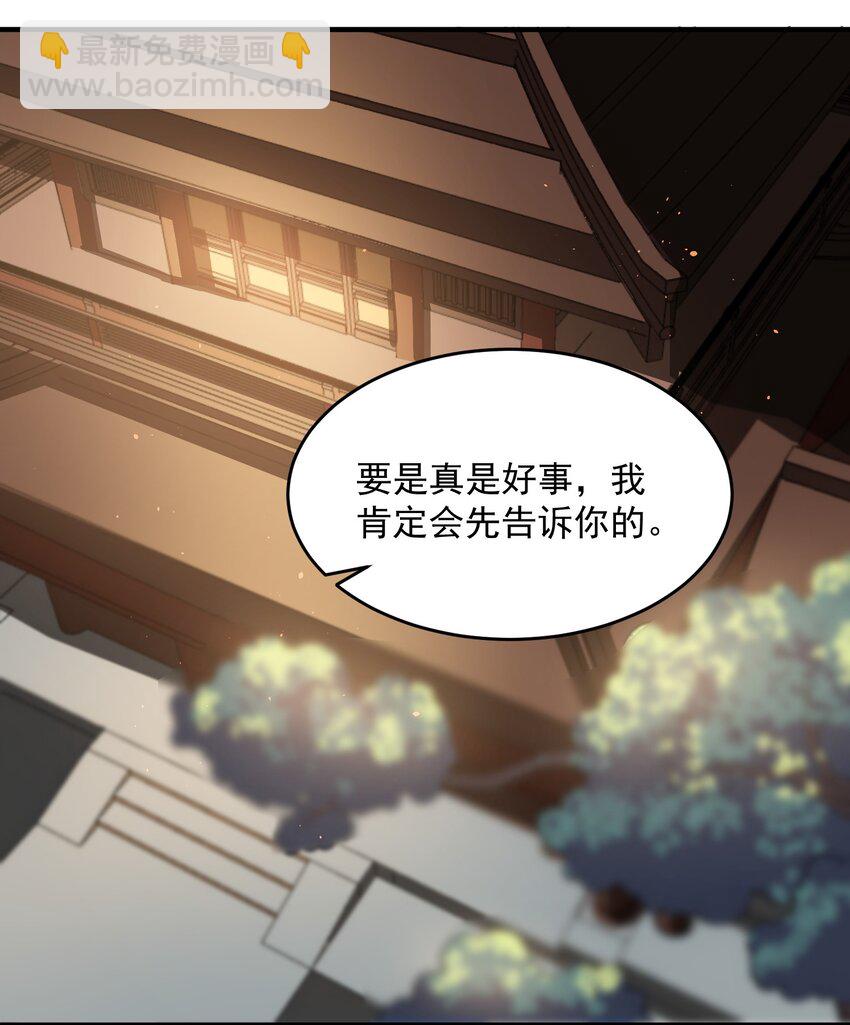 217 防不胜防18