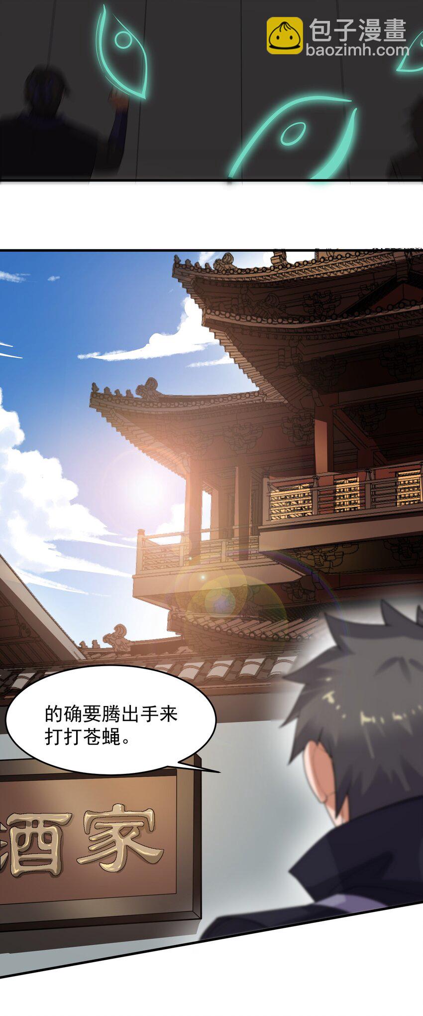 217 防不胜防24