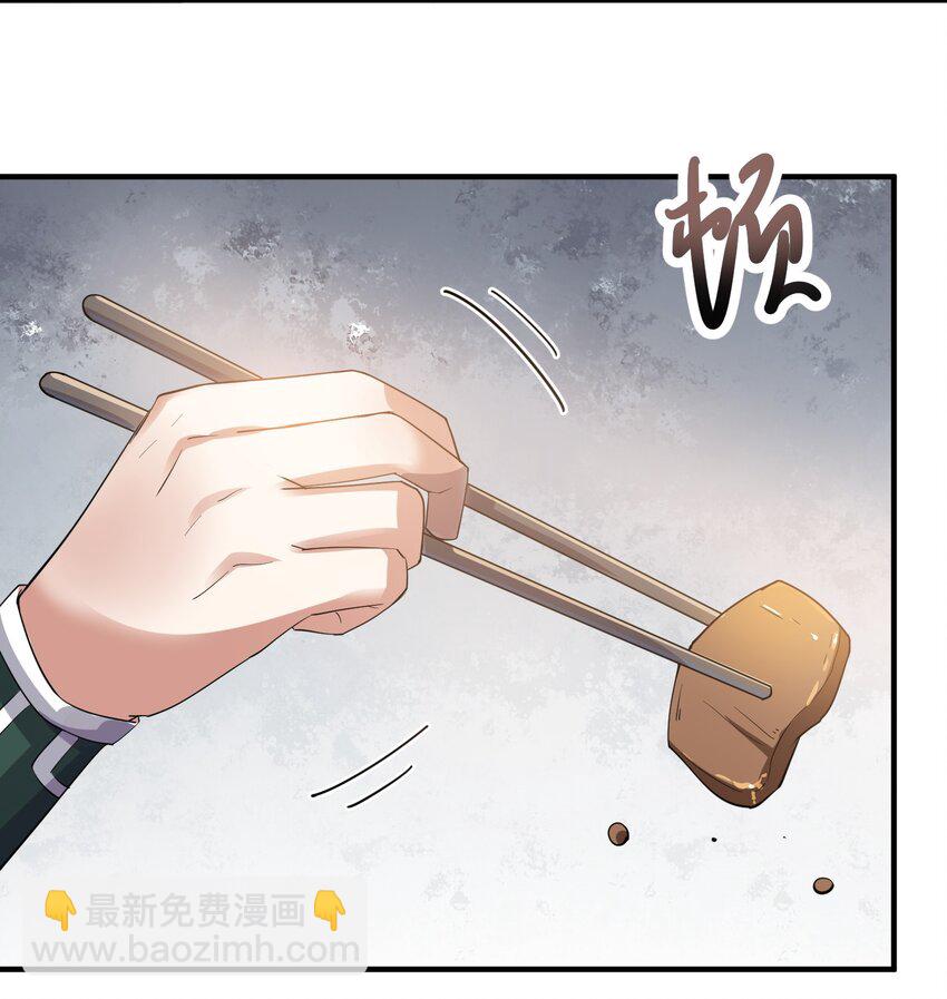 217 防不胜防26