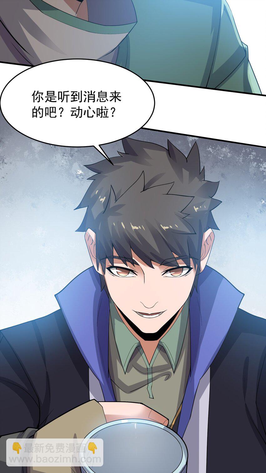 217 防不胜防30